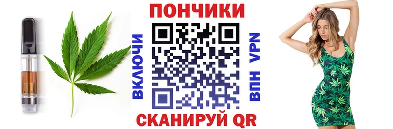 Купить  Людиново  Cannafood марихуана 