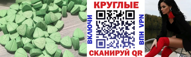 Экстази TESLA  Купить  Людиново 