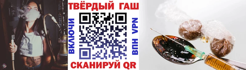 Купить  Людиново  ГАШИШ убойный 