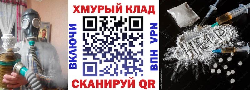Героин VHQ  Купить закладки  Людиново 