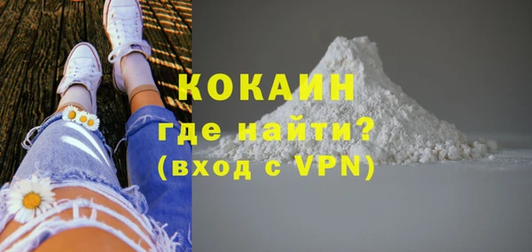 прущая мука Инта
