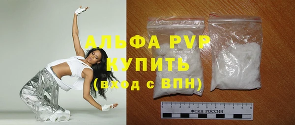 прущие крисы Аксай