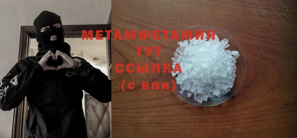 прущие грибы Зерноград