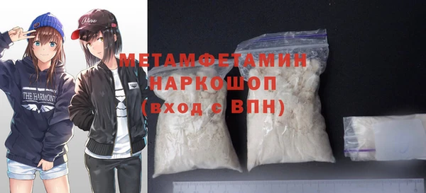 кокаин перу Инсар