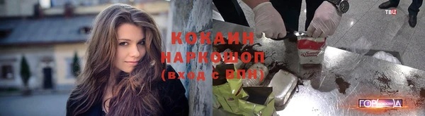 кокаин перу Инсар