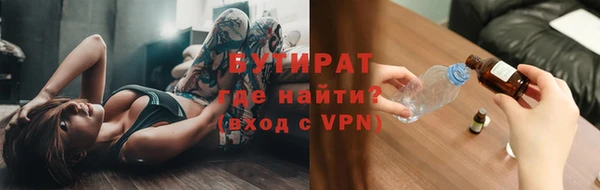 прущие грибы Зерноград