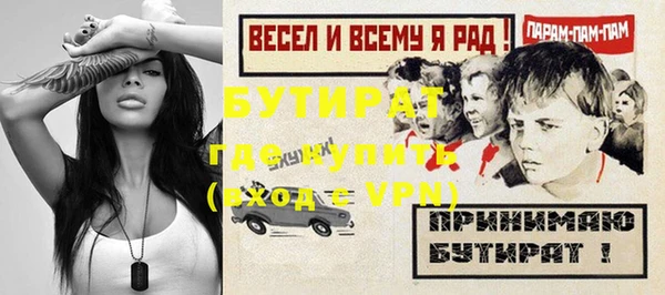 ALPHA-PVP Иннополис