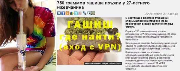 прущая мука Инта