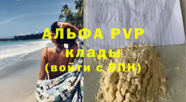 кокаин перу Инсар