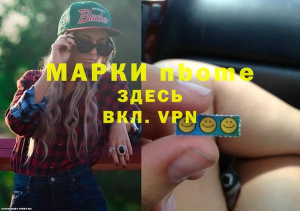 прущая мука Инта