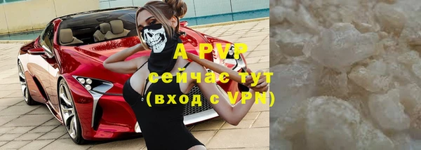 ALPHA-PVP Иннополис