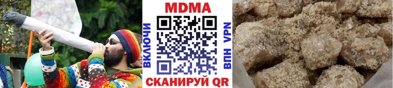 МДМА VHQ  Купить где  Людиново 