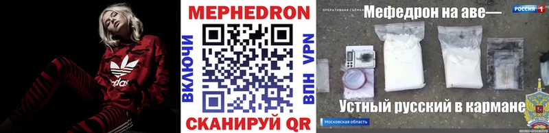 Купить закладки  Людиново  Меф кристаллы 
