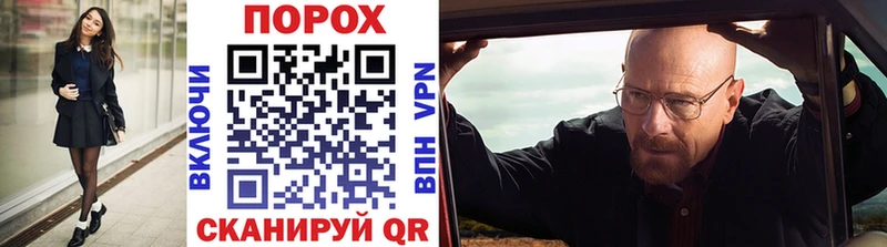 Купить где  Людиново  Метамфетамин Methamphetamine 