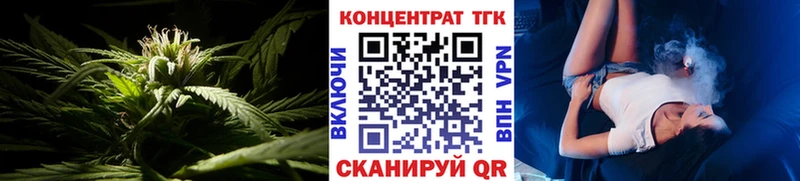 Купить  Людиново  Дистиллят ТГК жижа 
