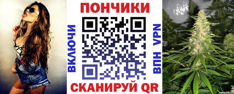 Купить закладки  Людиново  Каннабис VHQ 